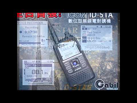 ICOM ID-51A VHF / UHF Dual Band Transceiver