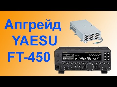 Установка тюнера ATU-450 в трансивер Yaesu FT-450